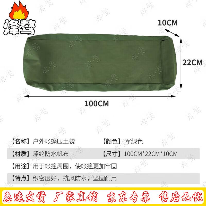 Tent Windproof Weight Bags