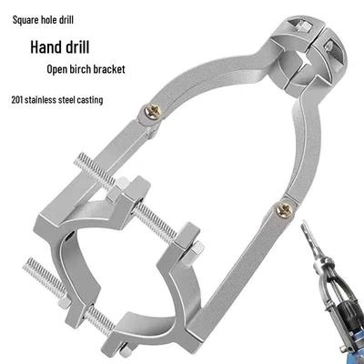 Square Hole Drill Fixing Bracket for Woodworking Mortising Press