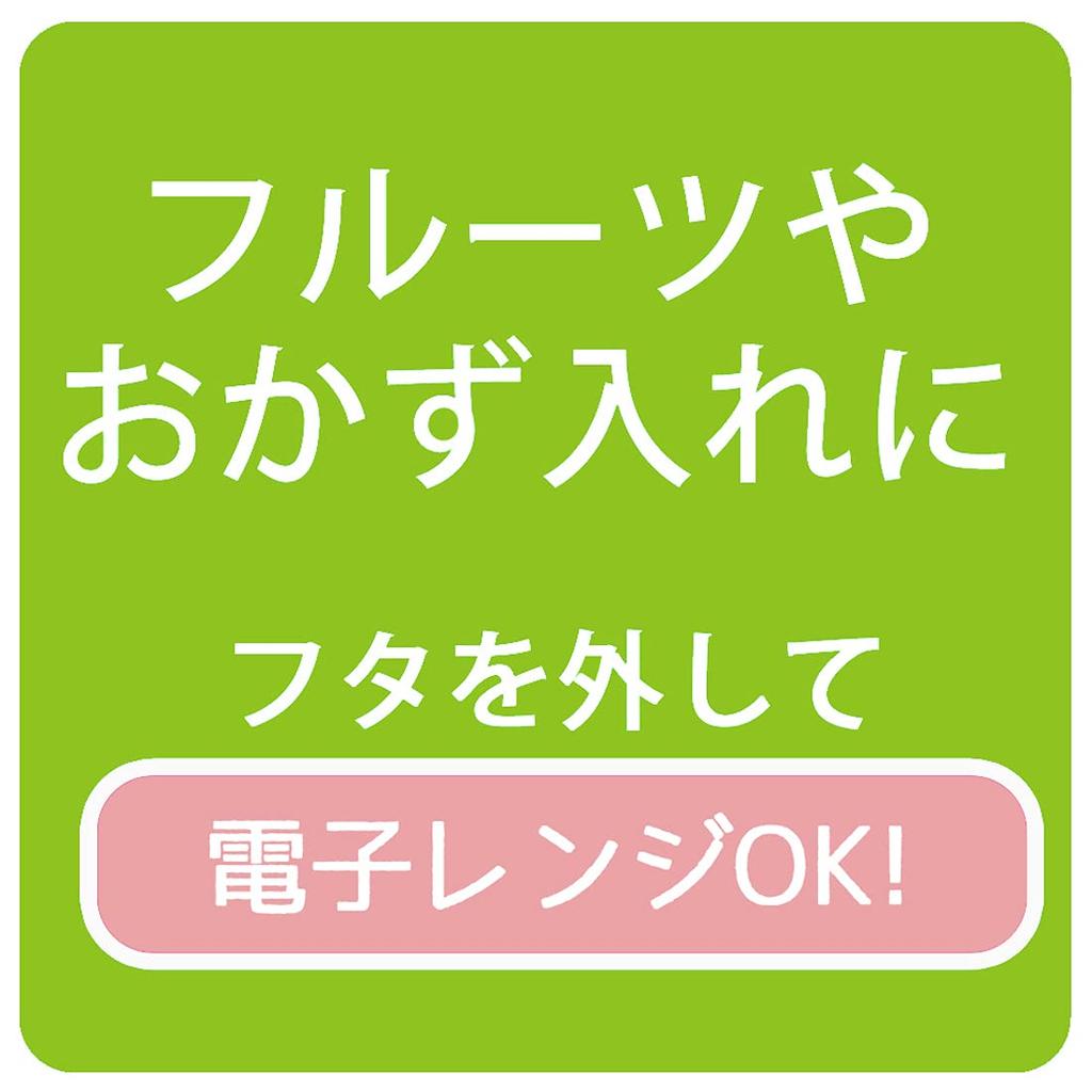 Skater Bento Beilage Kleinteil Osamu Stanzbox, Selbstverschließender Behälter, Dose, Behälter, Waren, JACK, 190ml, DSC1-A