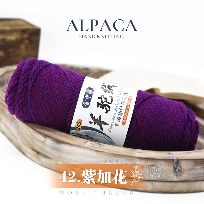Hot Sale Fancy Crochet Yarn Super Soft 100% Wool Yarn for Tufting Rug
