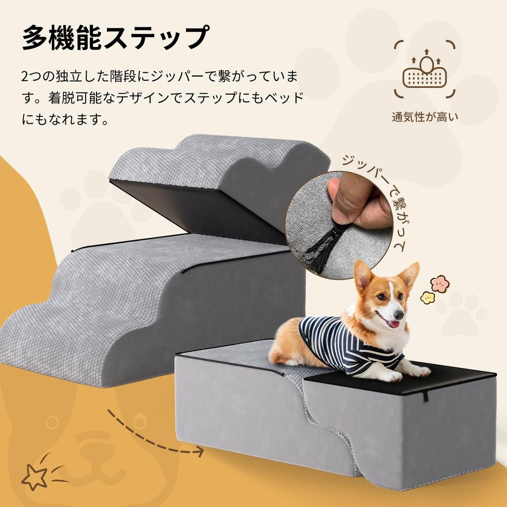 Dog Dog Pet Dog Easy to 30KG Weight Removable Suitable for Small Indoor and Senior Dogs Stairs, Steps, Steps, 4-Step Ramp, Non-Slip, Wash, Stable,