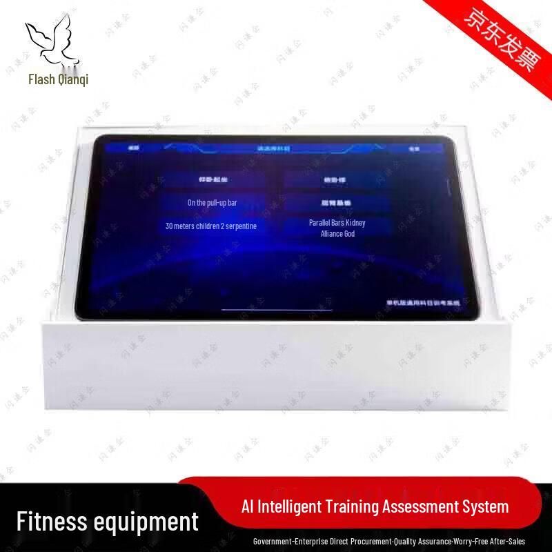 AI Sports Performance Assessment System