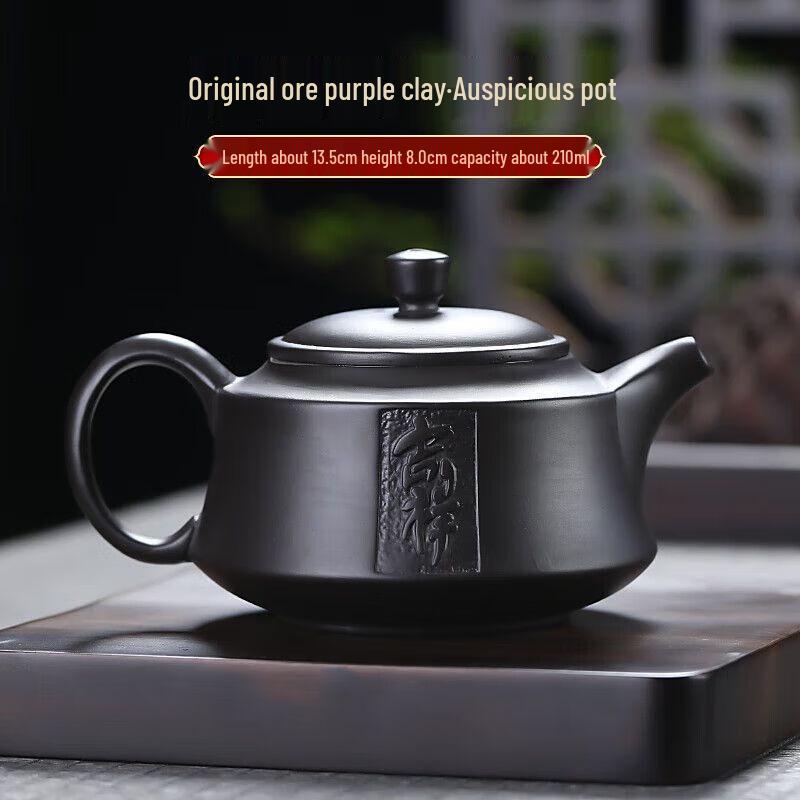 Qianyu Handmade Zisha Kung Fu Teapot