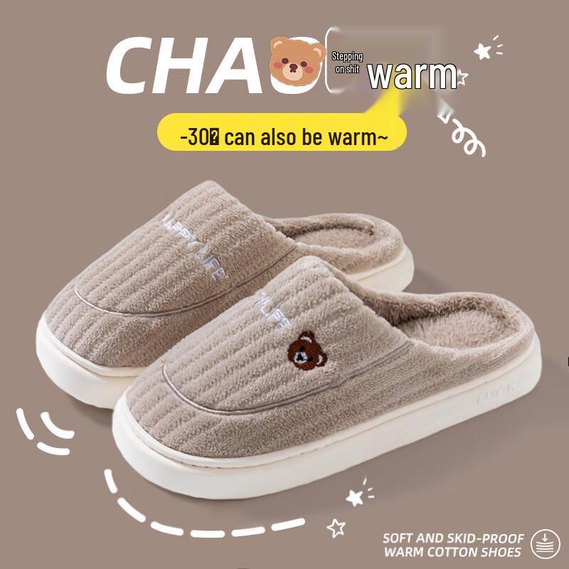 

Changshen Warm Indoor Cotton Slippers