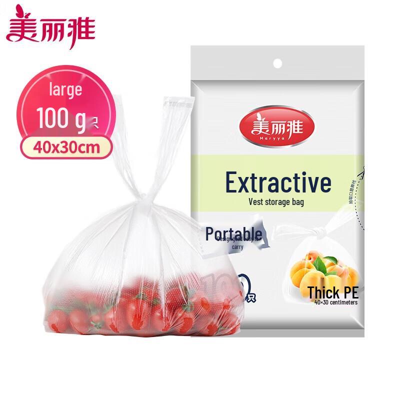 MARYYA Food Grade Disposable Vest-Style Fresh-Keeping Bags