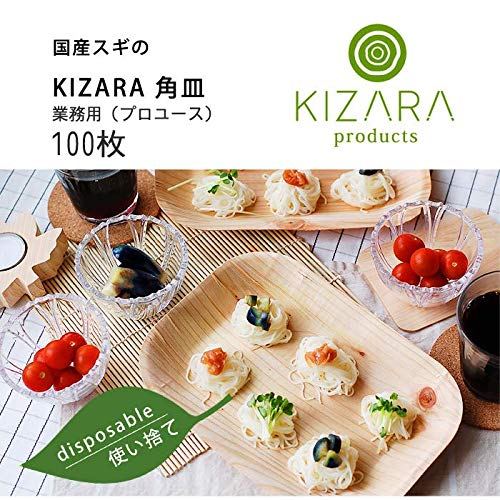 KIZARA Square Plates, Set of 100, Wooden Plates that Look Like Paper Plates, Japanese Lacquerware, Perfect for Cherry Blossom Viewing, Disposable Wood