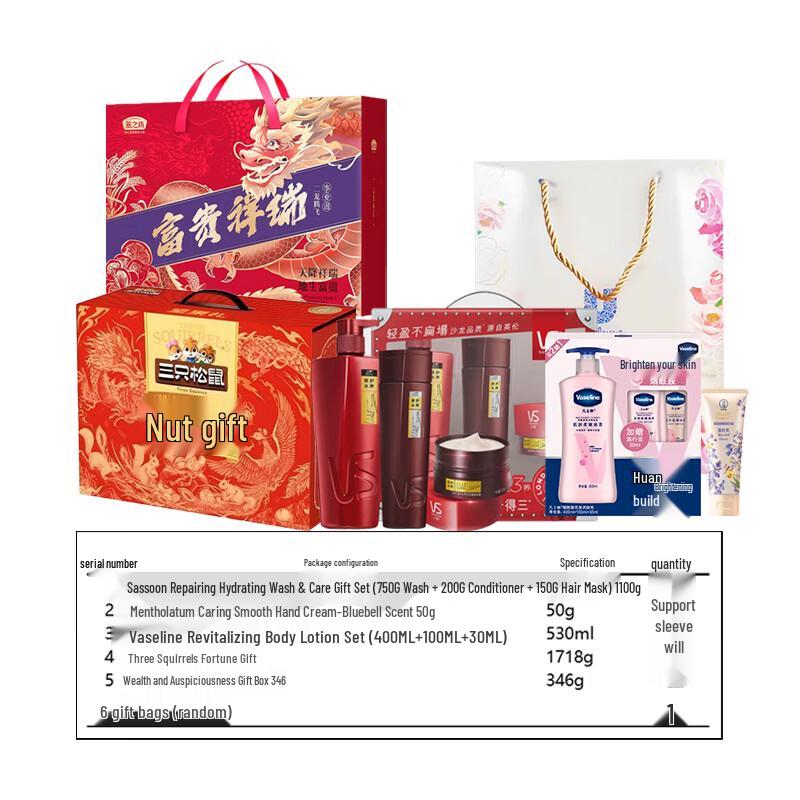 VS Holiday Celebration Gift Box