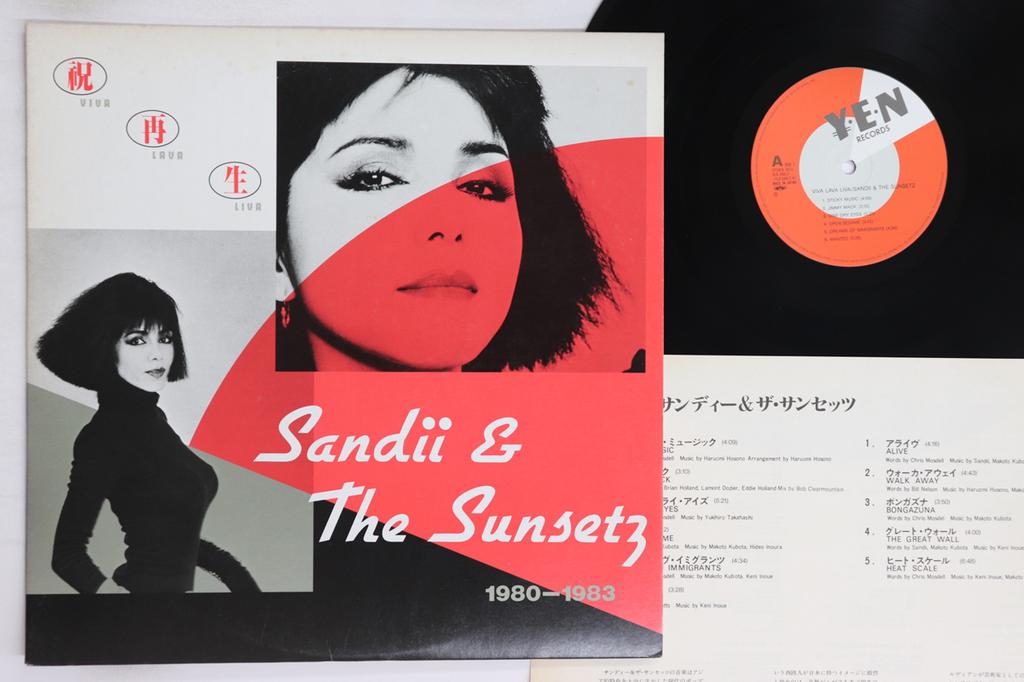LP Record SANDII & THE SUNSETZ - Viva Lava Liva YLR28017 YEN 1984 Japan Japanese Pop/Rock Used