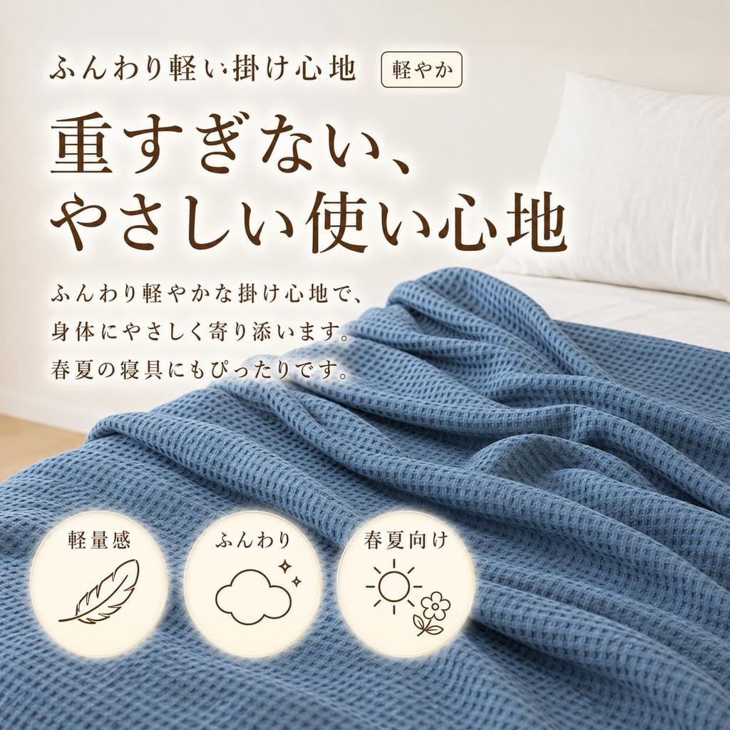 songlibin Waffle Blanket, 100% Cotton, Single Size, Towel Blanket, Blanket, Bedding, Blue