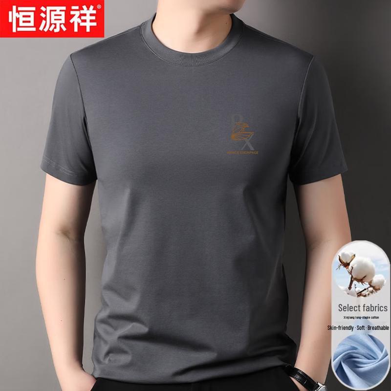 Hengyuanxiang Men's Long-staple Cotton Crew Neck Short Sleeve T-shirt