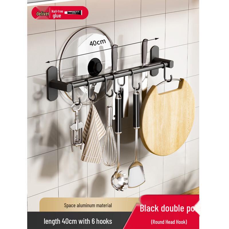 DANLE No-Drill Space Aluminum Kitchen Utensil Wall Rack