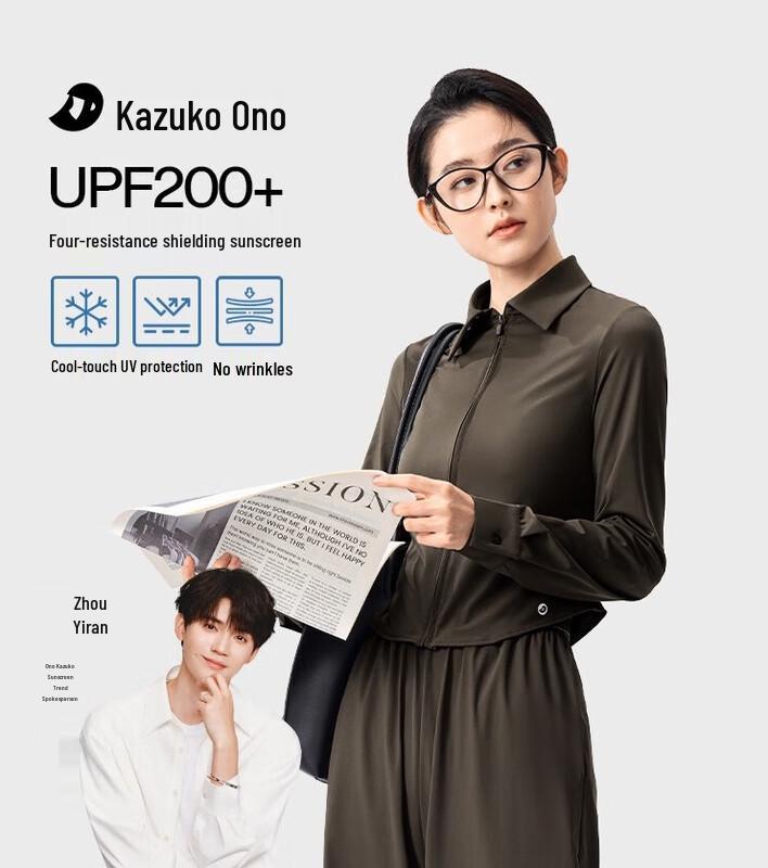 Ono Kazuko Women s Slim Fit Sun Protection Shirt