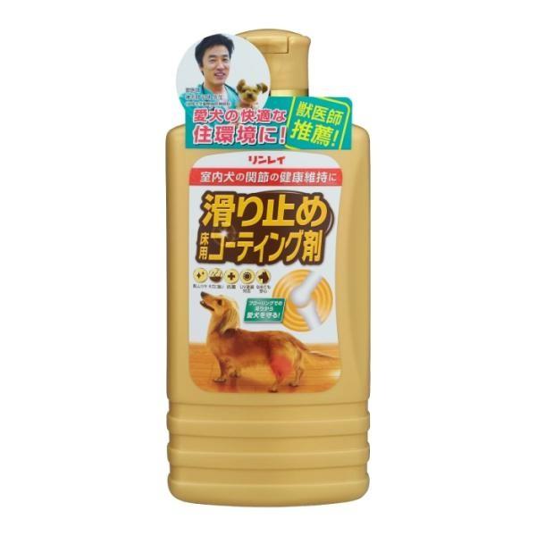 Rinray Non Slip Floor Coating 1 Bottle 250ml  500ml