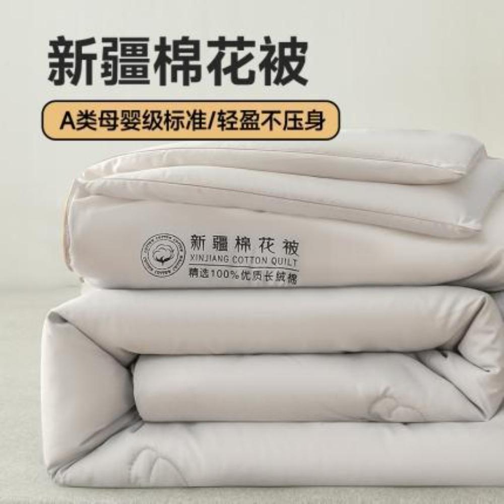 Cotton Quilt, Winter Quilt Core, Thickened for Better Warmth, Quilt with Added Insulation Cotton Stuffing