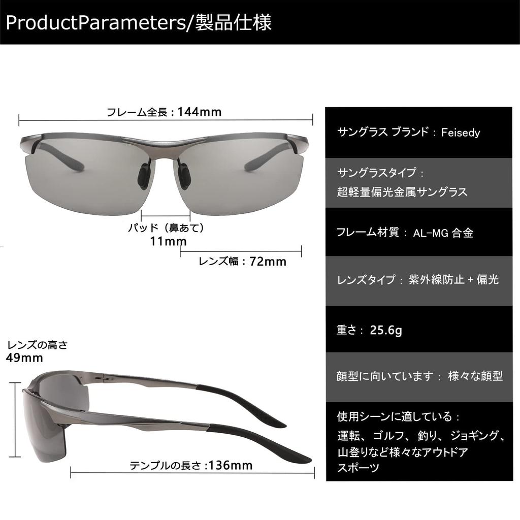 Polarized Photochromic Sunglasses UV400 Oval Square Small Alloy Half Rim Frame Lightweight Sports Bicycle Fishing Driving B1087 [FEISEDY] Men's
