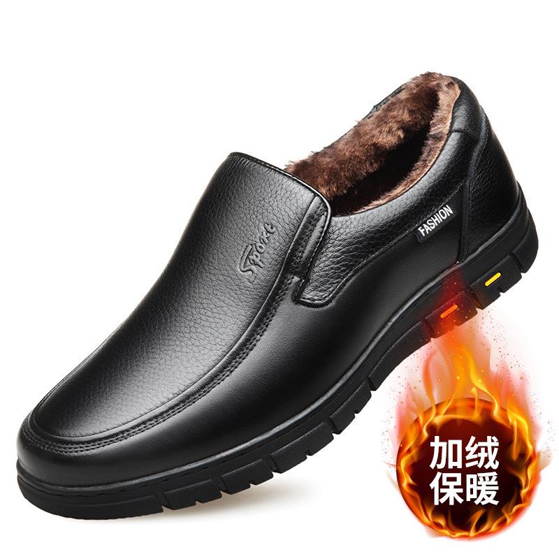 Men's casual leather shoes Cowhide thermal shoes Large size men's shoes Middle-aged and elderly shoes