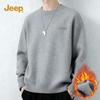 Men's Thickened Knit Sweatshirt