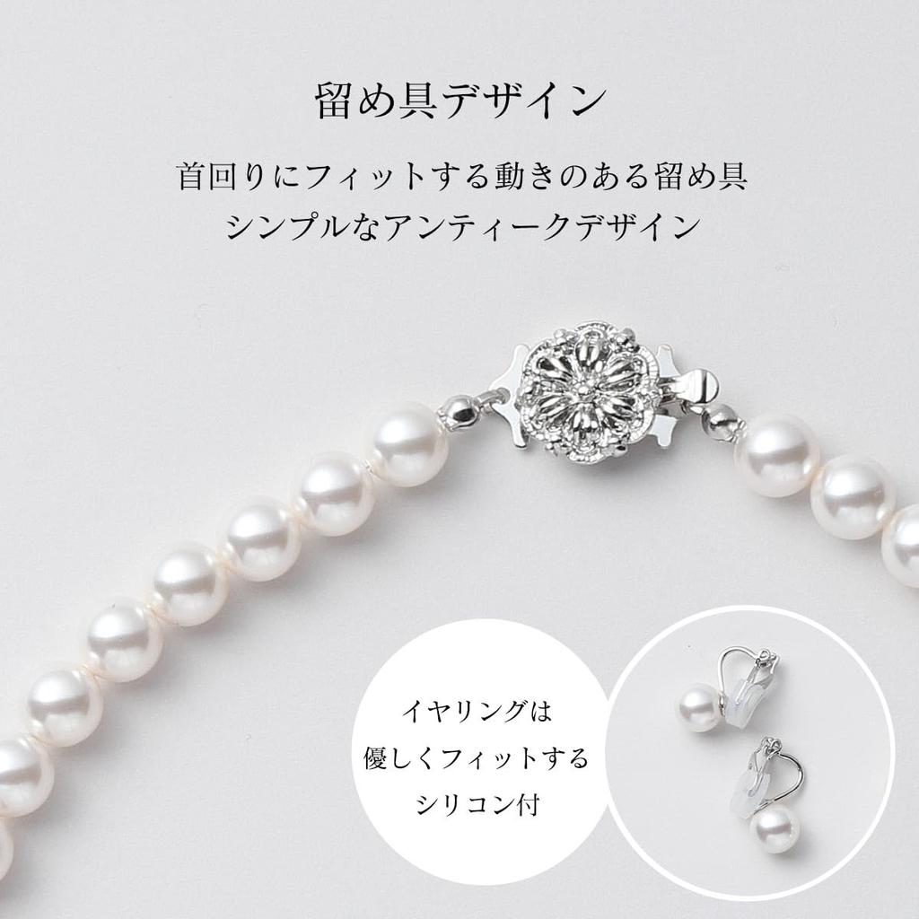 Necklace Set Grand Premium Pearl Necklace 110cm 8mm White x Silver Earring Set Brand Warranty [VOTRE COUTURE] 10-Year