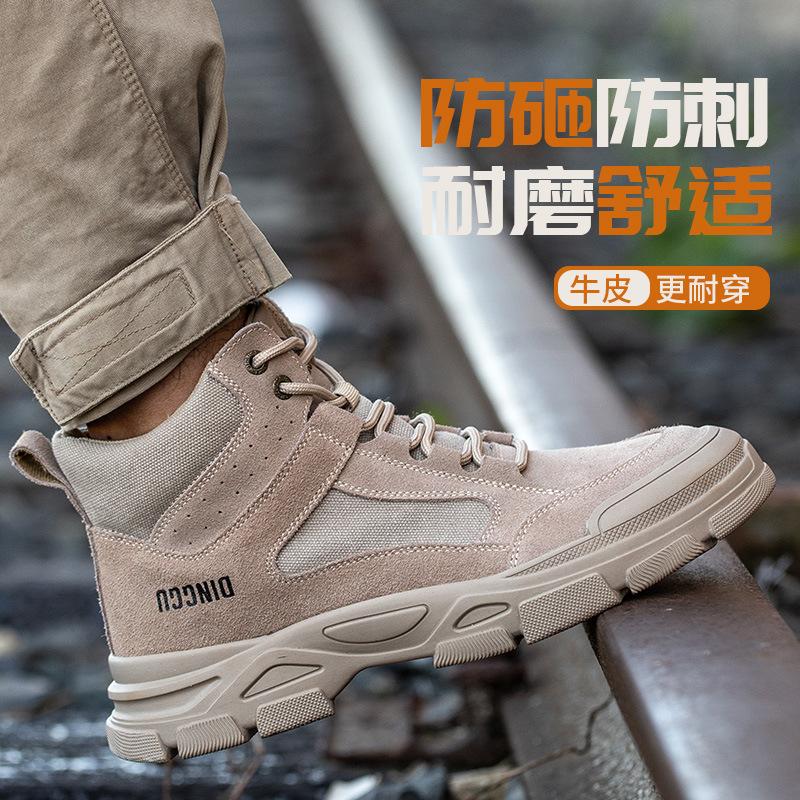 Arbeitsschutzschuhe Herren Anti-Quetsch- und Durchstichschutz Arbeit Schweißer Baustelle Stahlkappe Alte Schutzschuhe Frühling Herbst D586