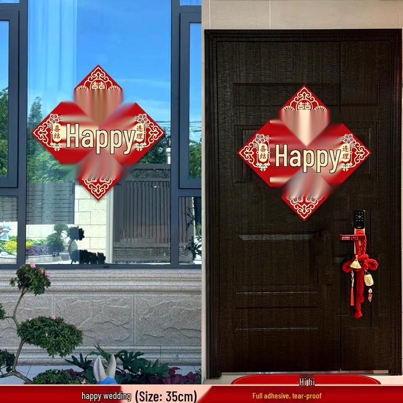 Wedding Couplets Groom's Gate Rice Joy Set: Bride's Door Decoration Stickers