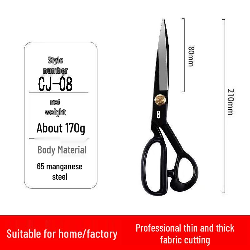 Manganese Steel Tailor’s Fabric Scissors: 8-12 Inch Heavy-Duty Sewing & Crafting Shears for Clothing and Household Use