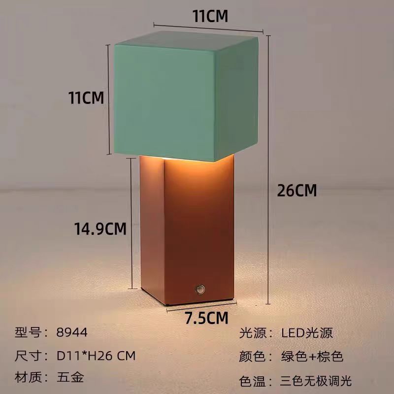 USB Color Blocking Rechargeable Simple Geometric Design High Aesthetic Value Designer Bedroom Atmosphere Bedside Night Light