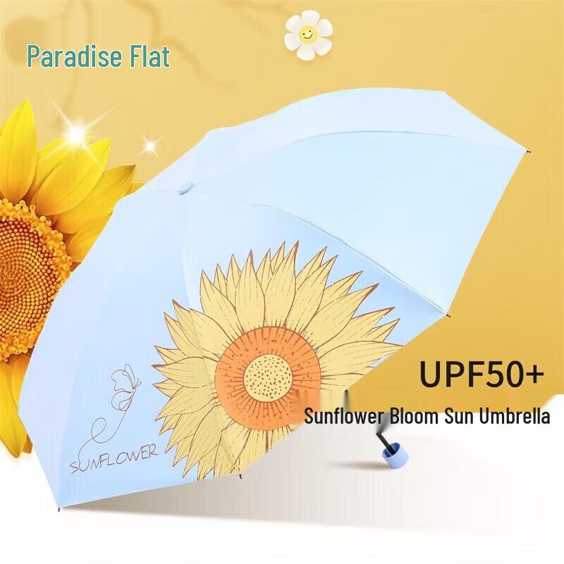 Tiangtang Black Coated UV Protection Dual-Use Umbrella