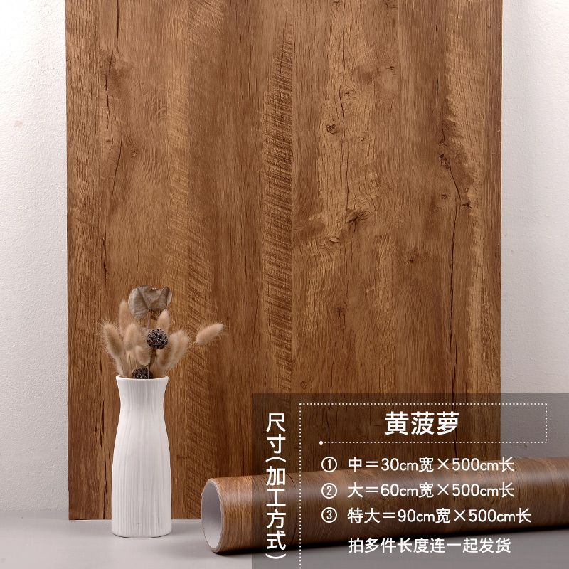 90CM Width Waterproof Self Adhesive Wood Grain Sticker Door Cabinet Desktop Modern Furniture Renovation Peel and Stick Wallpaper