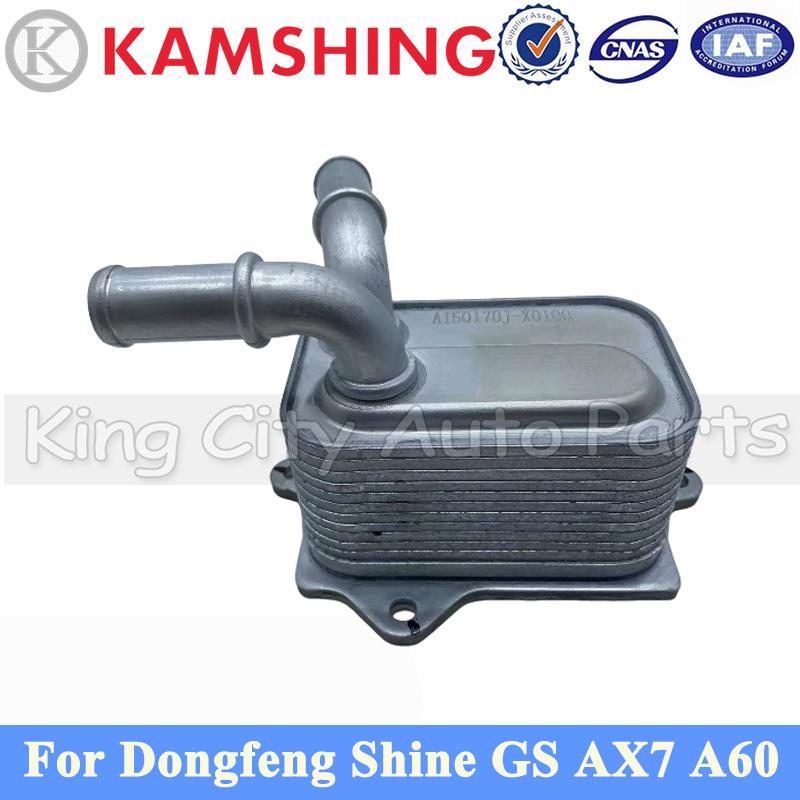 CAPQX Oil Cooler Assembly For DONGFENG SHINE GS AX7 A60 Oil Cooler A150170J-X0100