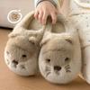 Cute Mouse Cotton Slippers Women's Autumn and Winter New Indoor Non-slip Thick Bottom Plush Warm Cotton Mop Lady