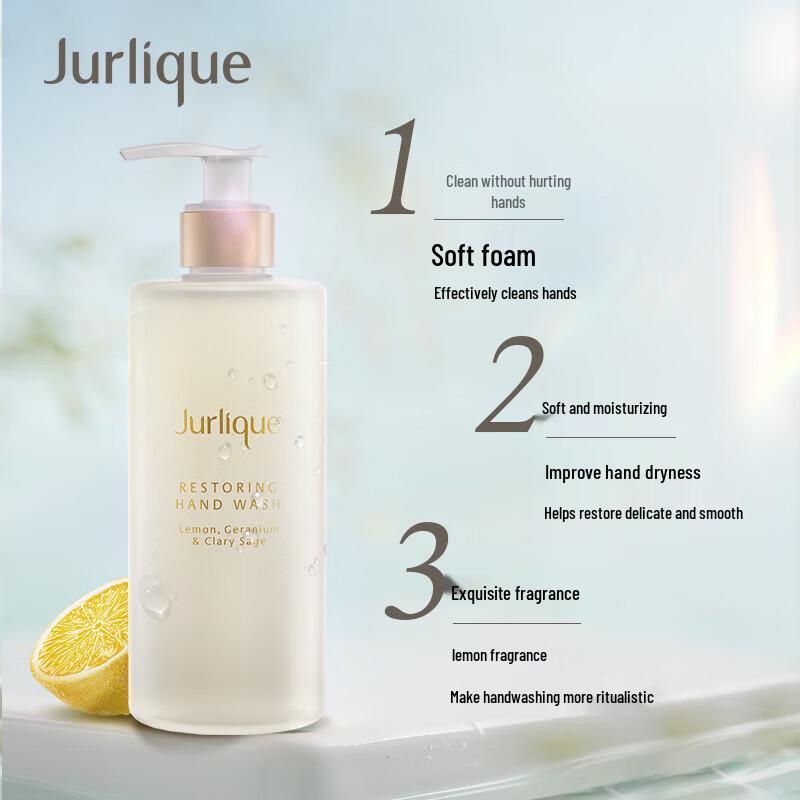 Jurlique Lemon Geranium Refreshing Hand Wash