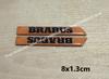 AAWI1 2pcs A Pair Door or Rear Trunk Emblem Badge Sticker Compatible Compatible for Brabus W212 W204 W205 W463 W464 W221 W213 W206 W253 Modified 