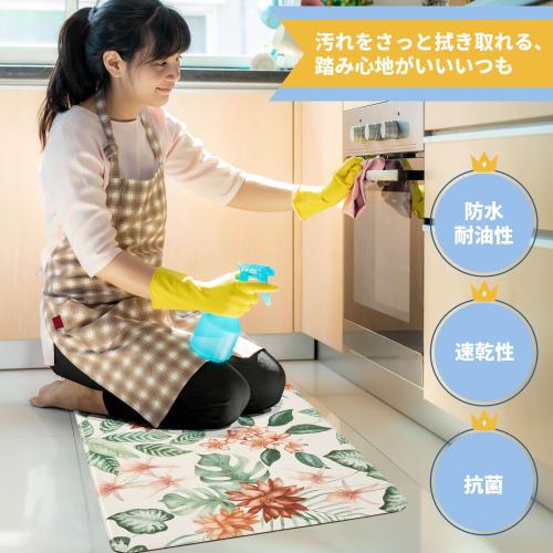 Deconovo Kitchen Mat, PVC Material, Water-Repellent, Non-Slip, Green Leaf Pattern, Beige, 44cm x 120cm, No Washing Required, Nordic Style, Stylish, Wa