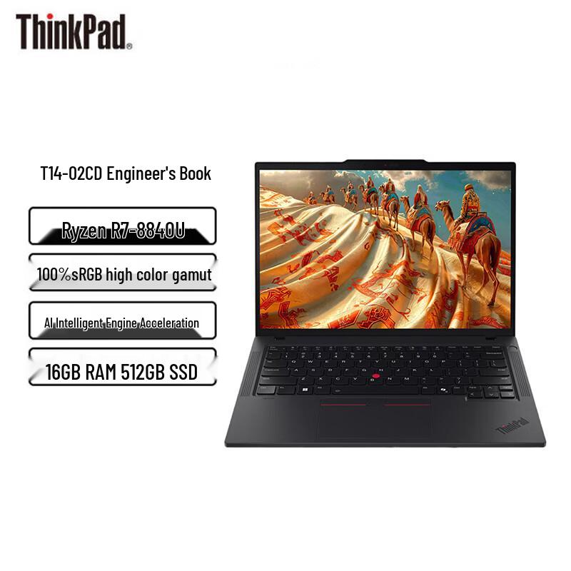 ThinkPad T14 14-inch Business Laptop (CN version)