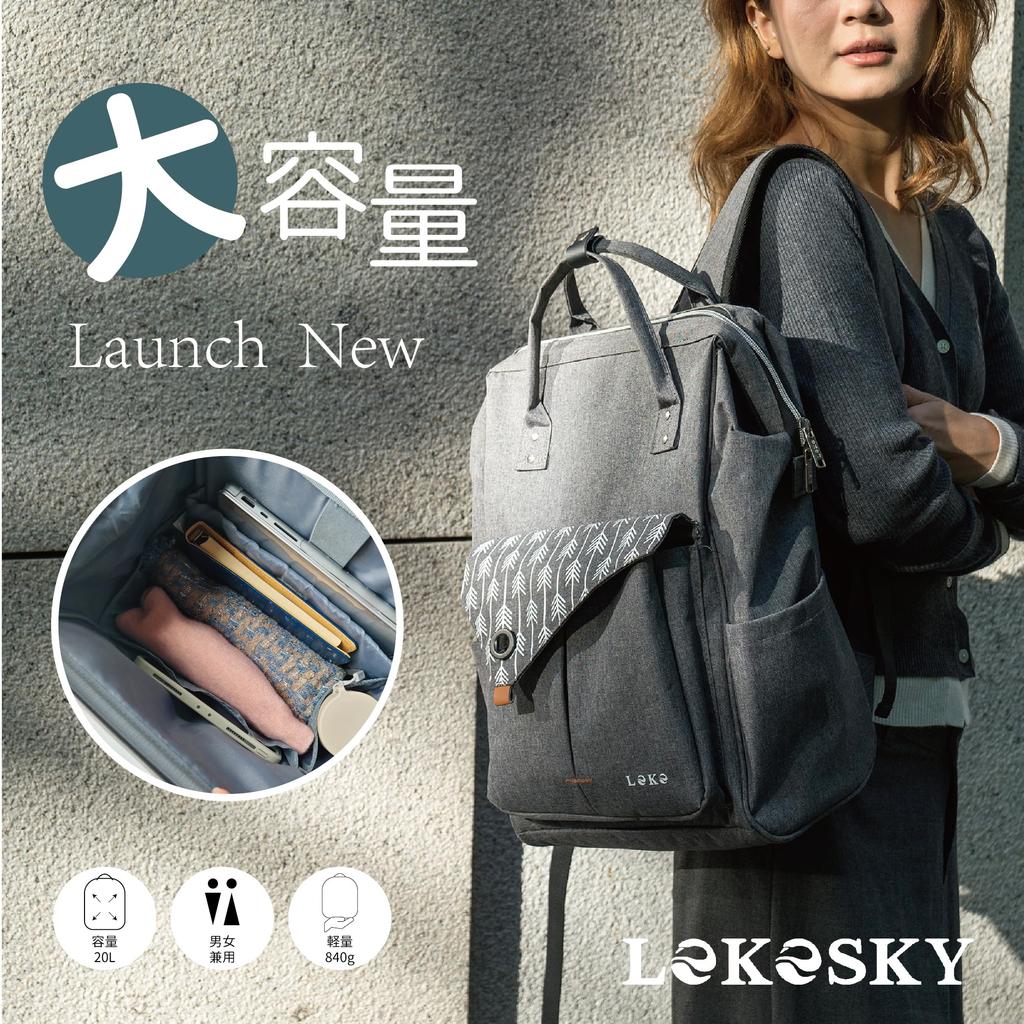 Lekesky Backpack for Men and Large Fits A4 Wide Overnight High School Diaper Bag Women, Capacity, Lightweight, 15.6-inch Laptops, Size, Closure,