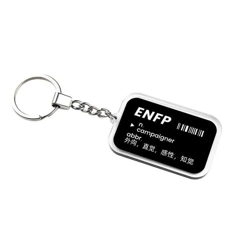 Funny Mbti Personality Acrylic Keychain Pendant For Men Women Car Key Ring Creative Backpack Decoration Accessories Gifts