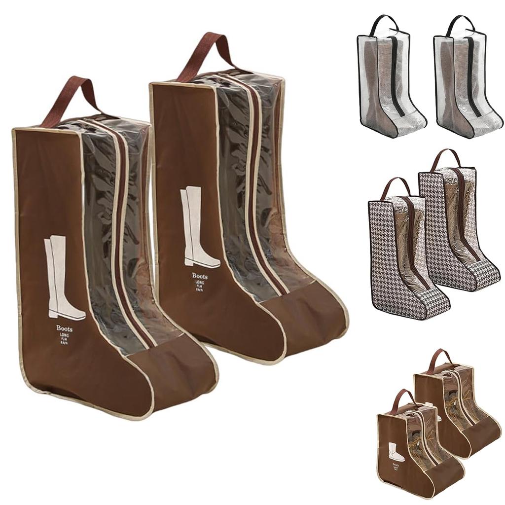 Portable Boots Storage, Tall Boots Storage Short Boots Protector Bag, Shoe Dust Bags,Shoe Sleeves for Travel,Clear Packing Organizers for Men & Women