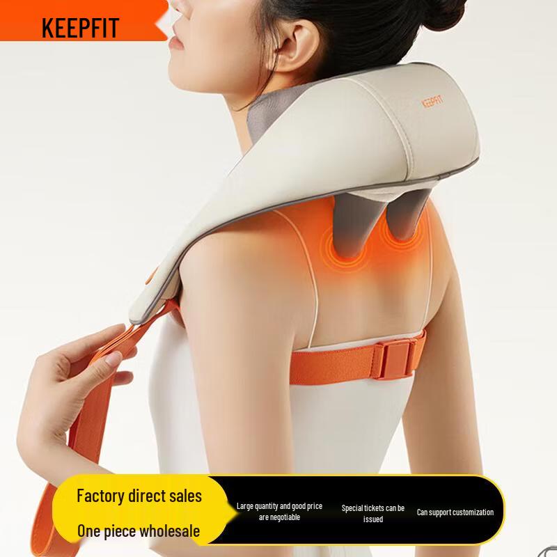 Keepfit Neck and Trapezius Hot Compress Massager Shawl CN plug (adapter included)
