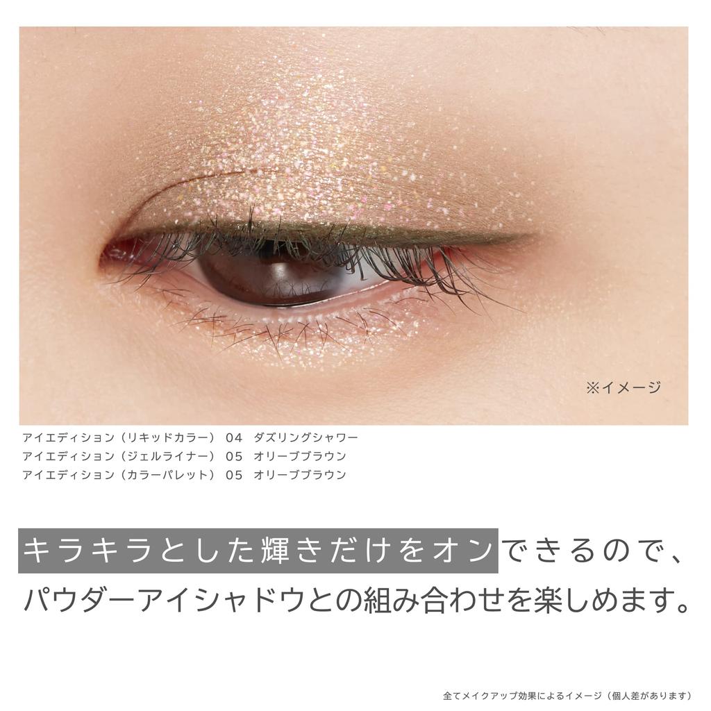 ettusais Eye Edition 04 Dazzling Shower Eyeshadow 5g (Liquid Color)