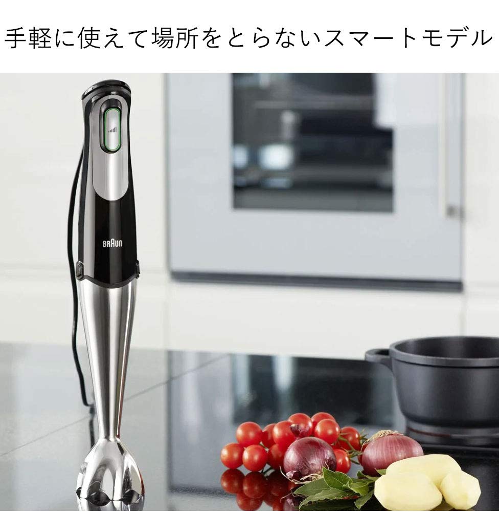 Braun Multiquick 7 Hand Blender, Black/Silver, 2-in-1, Crushes & Blends, Baby Food Friendly, MQ700