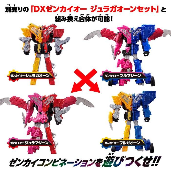 [Kikai Sentai Zenkaiger] Full World Combination DX Zenkaio Bulmageen Set