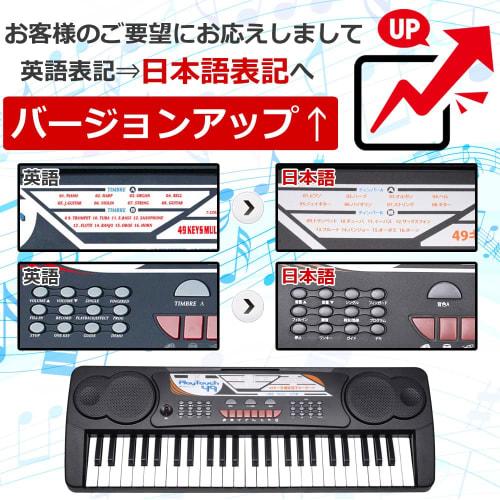 SunRuck PlayTouch 49 Electronic Keyboard, 49-Key Digital Piano, Japanese Language, AC/Battery Powered, Portable Instrument with Auto-Accompaniment and