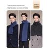 JIUMU Men's Cashmere Knit Scarf