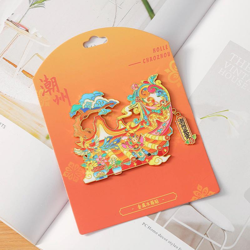 Chaozhou Inlaid Porcelain Scenic Art Souvenir Magnet - Cultural Heritage Gift