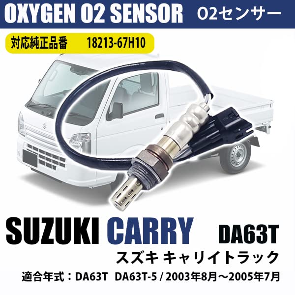 Wellvie O2 senzor pro Suzuki Jimny JA22W Díl kompatibilní s vozidlem Zlepšuje palivový výfukový systém volnoběh (OEM číslo 18213-83CA0) - Inspekce,