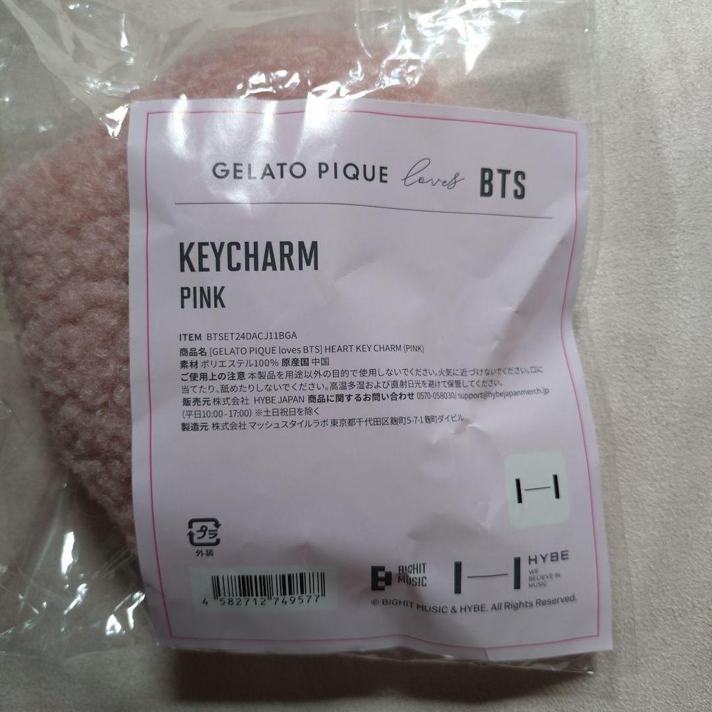 [USED] Gelato Pique BTS Heart Key Charm Keychain Pink