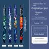 4pcs/set Chinese Ancient Style Neutral Pen Four Beasts Signature Pen Ancient Style Gel Pen  Writing