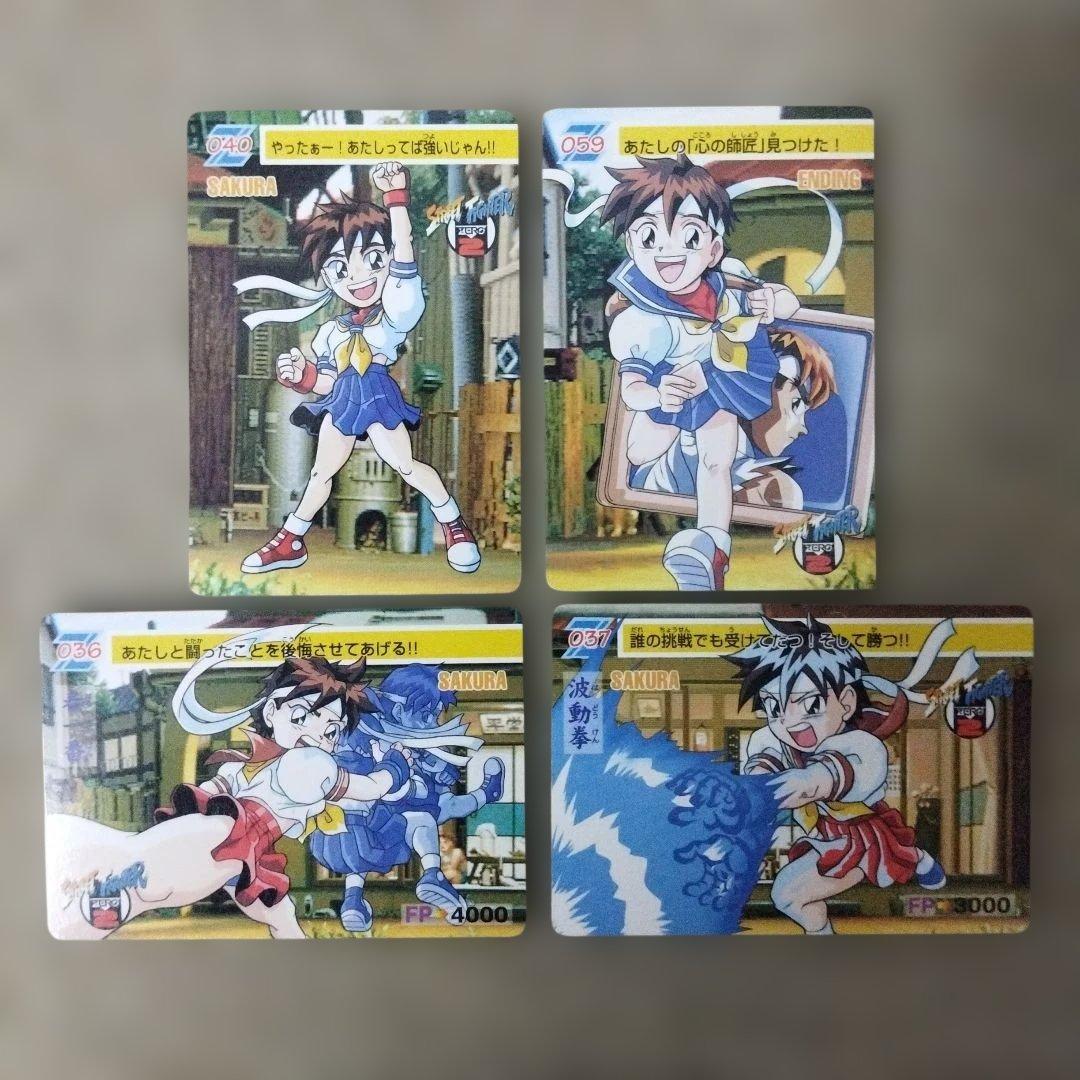 Used Street Fighter Card Sakura 4 types set