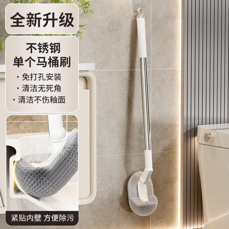 

Wall Mounted Toilet Brush Holder Long Handle Bathroom Cleaning Tool No Dead Angle