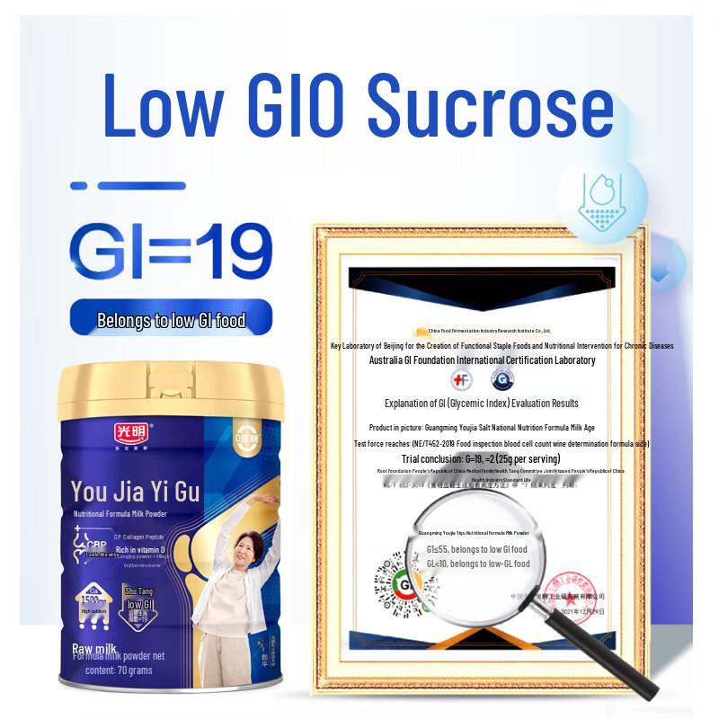 Guangming Youjia Yigu Sugar-Free Nutritional Milk Powder